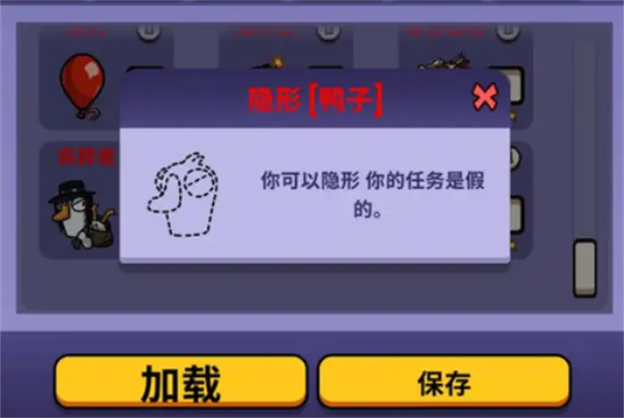 鹅鸭杀玩法介绍 鹅鸭杀手游新手怎么玩,EYS