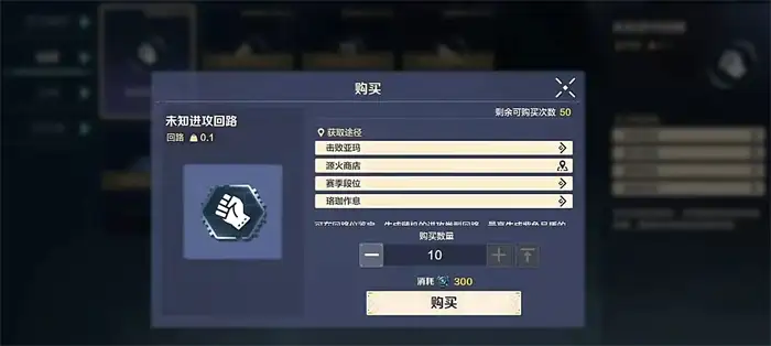 荒野起源回路怎么玩 荒野起源回路搭配攻略,荒野起源
