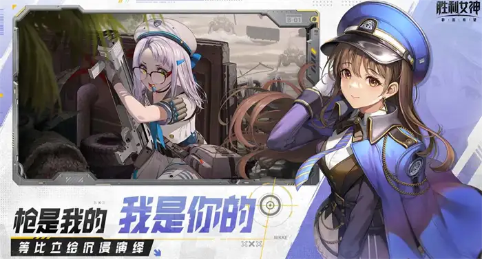 妮姬胜利女神最新强度排行 新的希望角色强度表一览