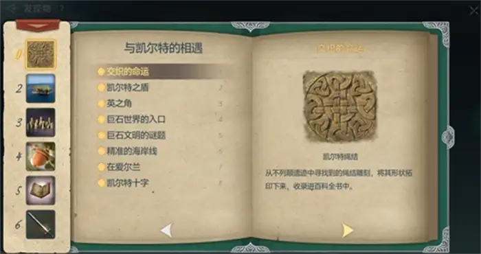 大航海时代传说刷冒险经验攻略 大航海时代传说冒险等级怎么提升,大航海时代传说