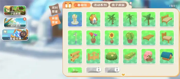 碳碳岛图鉴攻略 碳碳岛图鉴指南大全,碳碳岛