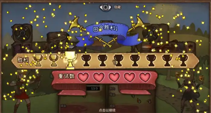 背包乱斗爆蓝什么意思 背包乱斗手游爆蓝是什么东西