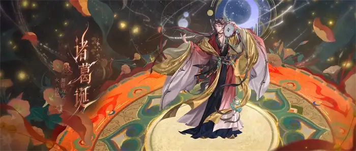如鸢诸葛诞怎么玩 如鸢诸葛诞技能玩法介绍,如鸢