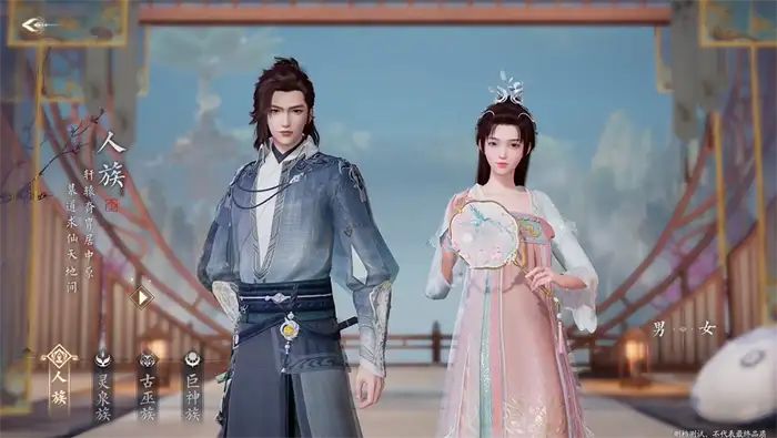 诛仙2手游结婚攻略 诛仙2手游怎么结婚,诛仙2