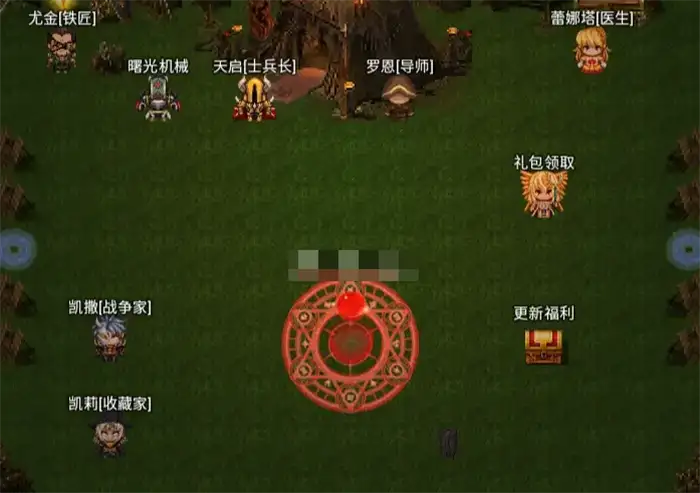 永恒传说攻略大全 永恒传说详细攻略分享
