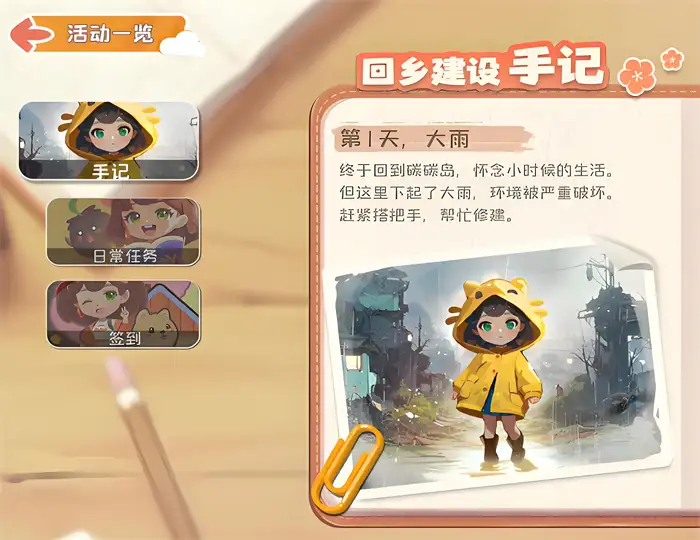碳碳岛碳中和怎么实现 碳碳岛碳中和方式介绍,碳碳岛