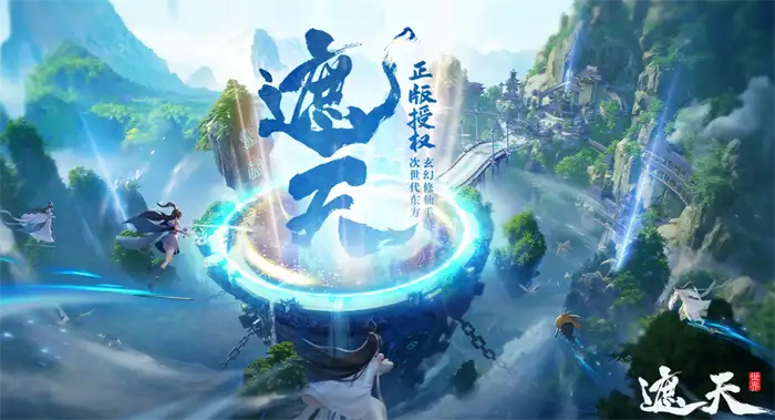 遮天世界修炼境界完整划分解析 境界体系怎么划分的