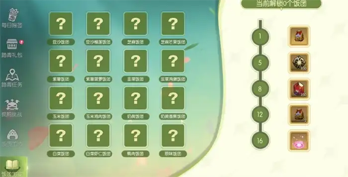 龙之谷世界春日踏青活动有哪些 龙之谷世界春日踏青活动内容一览