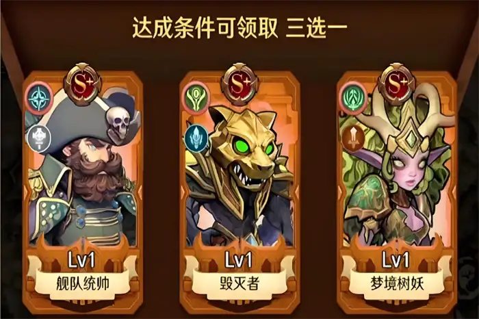 远征传说好玩吗 远征传说玩法介绍,远征传说