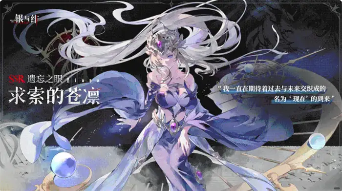 银与绯强度排行分享 银与绯最强排名一览,银与绯