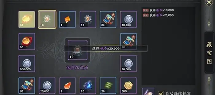 三国志异闻录能挣钱吗 三国志异闻录赚钱攻略,三国志异闻录