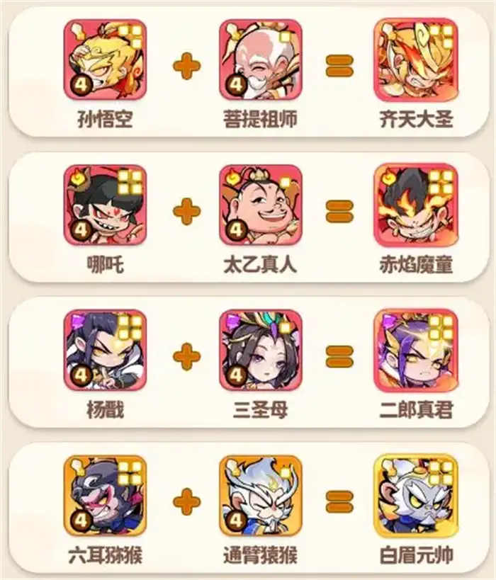 魔宠降临新手攻略 魔宠降临新手开荒攻略分享,魔宠降临