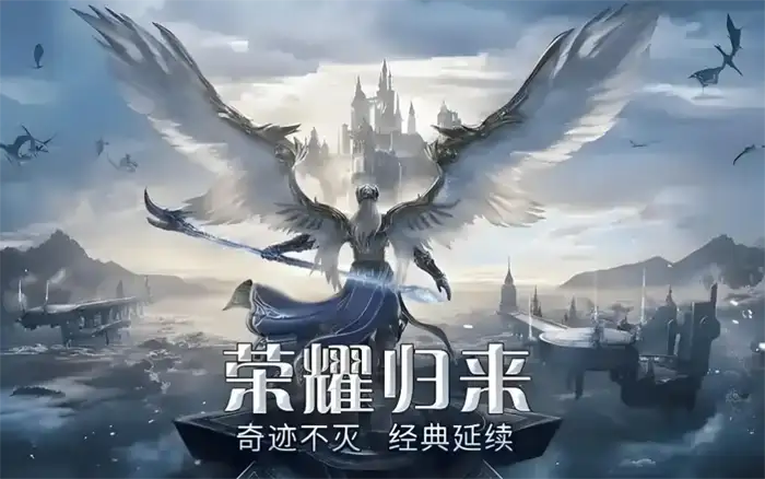 奇迹世界起源魔法师攻略 从零开始精通法师玩法技巧
