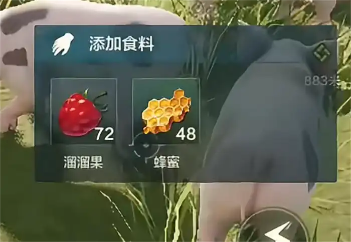 荒野起源美食制作说明 荒野起源美食如何制作,荒野起源