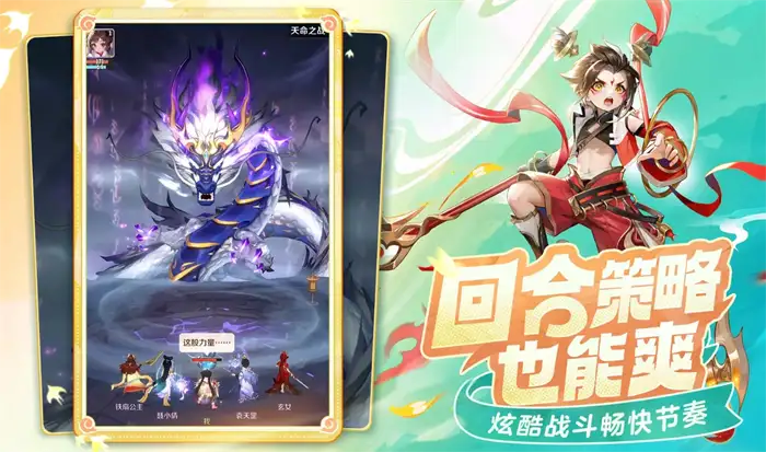 灵兽大冒险怎么玩 灵兽大冒险玩法攻略,灵兽大冒险