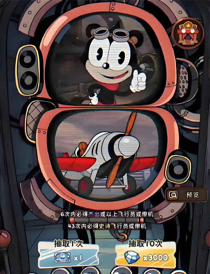 发条总动员扭蛋机怎么玩 发条总动员扭蛋机玩法分享