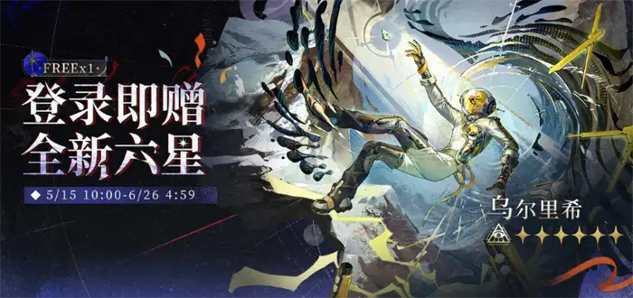 重返未来1999二周年福利有哪些 重返未来1999二周年福利汇总,重返未来1999