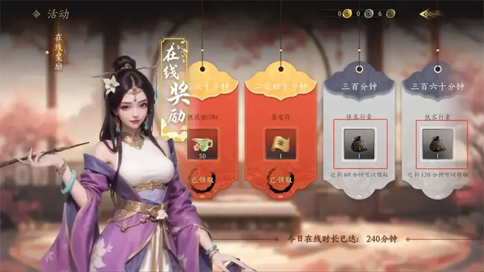 赴江湖武学残页怎么获得 赴江湖武学残页获取方法