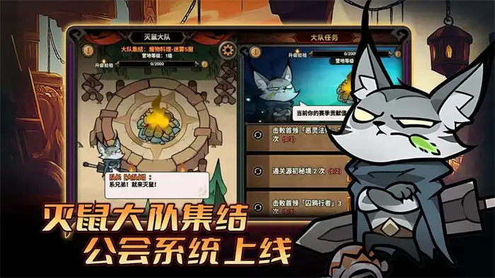 迷雾大陆猎魔之旅活动介绍 迷雾大陆猎魔之旅活动怎么玩