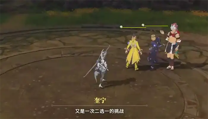 星痕共鸣挑战副本怎么打 星痕共鸣挑战副本攻略,星痕共鸣