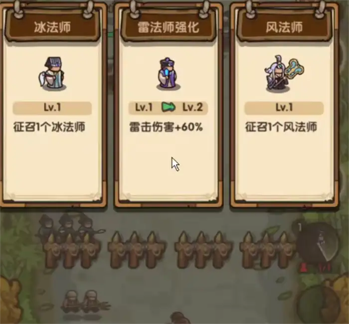 我是大主公20关怎么过 我是大主公20关攻略