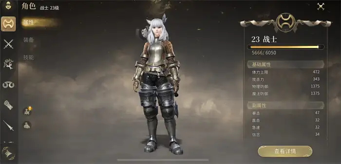 最终幻想14水晶世界四人本怎么打 FF14手游四人本玩法介绍,最终幻想14水晶世界