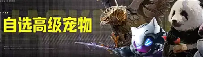 萤火突击ss5赛季爆料 萤火突击ss5赛季什么时候开,萤火突击