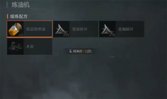 失控进化资源点有哪些 失控进化资源点介绍,失控进化