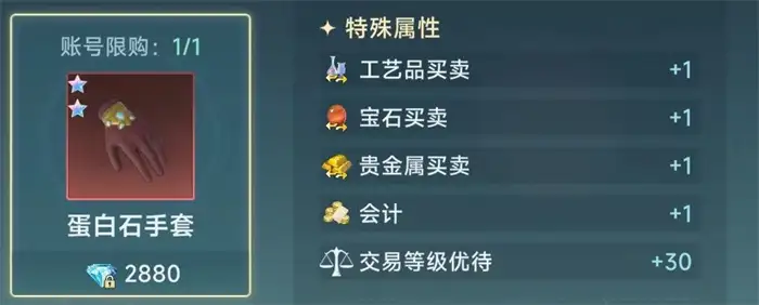 大航海时代传说职业技能有哪些 大航海时代传说职业技能介绍,大航海时代传说