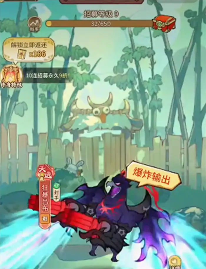 兽化三国锦囊是什么 兽化三国锦囊怎么获取