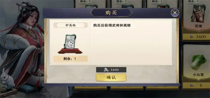 代号杀新武将怎么样 代号杀新武将李斯钟离眜介绍​,代号杀
