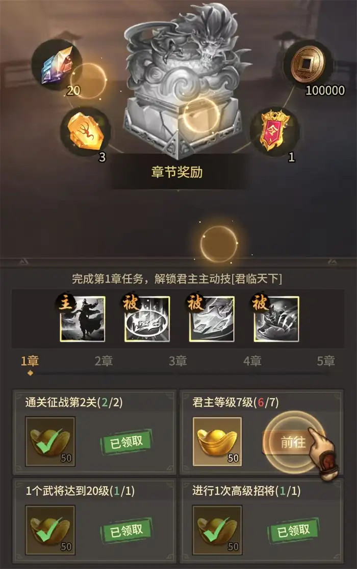 王者将魂养成怎么玩 王者将魂养成玩法介绍,王者将魂