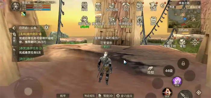 奇迹世界起源34级攻略 奇迹世界起源最快到34级方法分享,奇迹世界起源