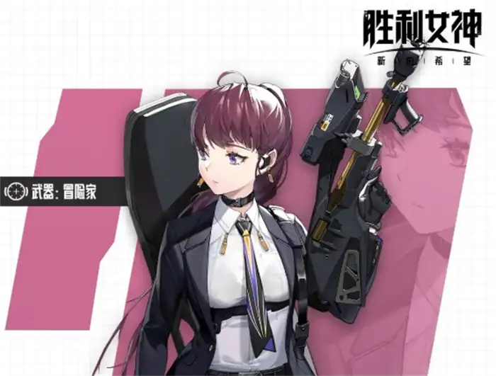 胜利女神新的希望朵拉角色解析 技能强度及培养建议