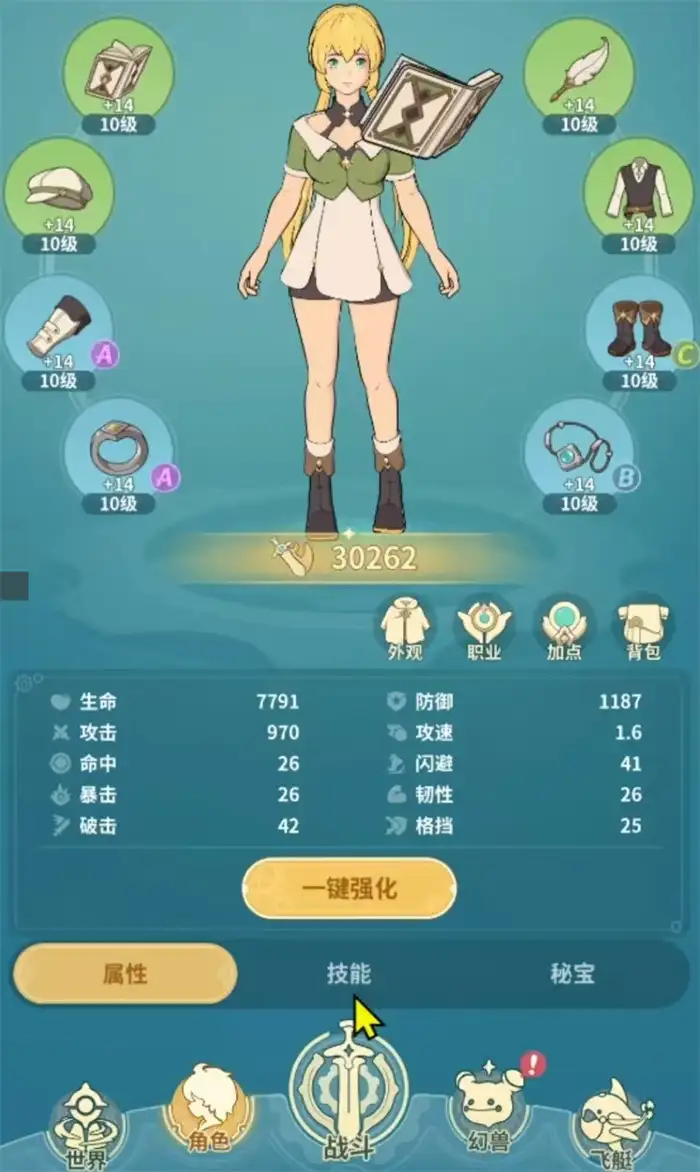 云海之下学者怎么样 云海之下学者玩法介绍