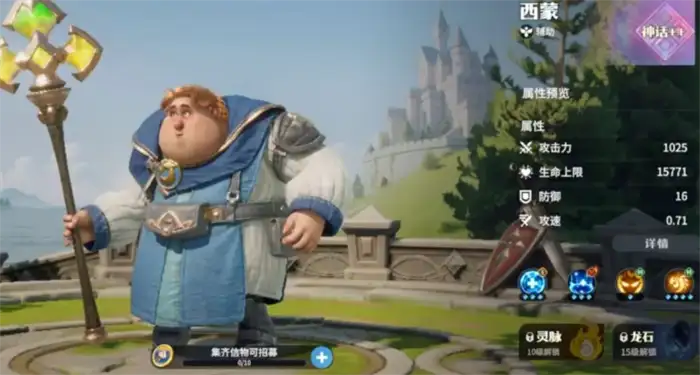 龙石战争人物介绍 龙石战争人物有哪些,龙石战争
