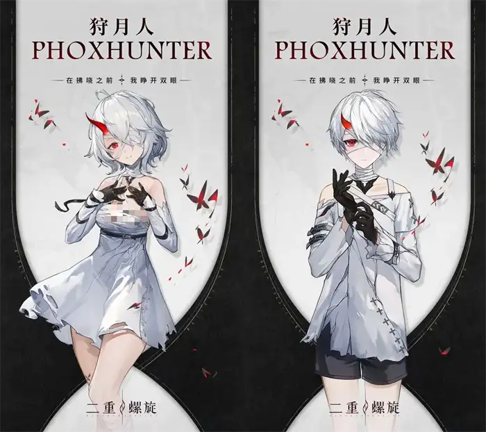 二重螺旋狩月人是谁 二重螺旋手游狩月人介绍,二重螺旋