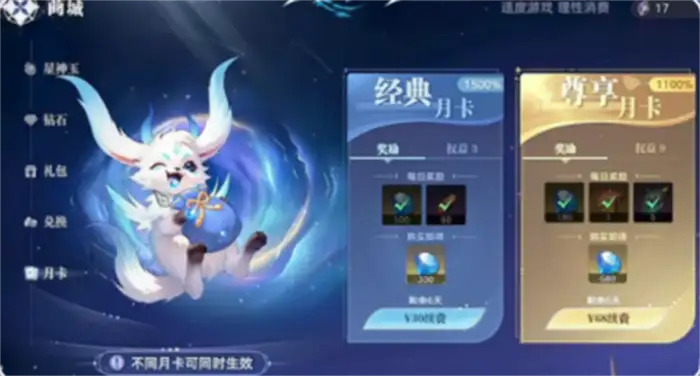 斗罗大陆猎魂世界氪金吗 斗罗大陆猎魂世界氪度解析,斗罗大陆猎魂世界