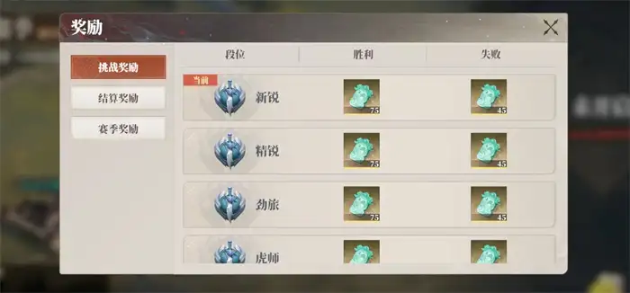 三国志幻想大陆2枭之歌公会战怎么打 三幻2枭之歌公会战玩法详解,三国志幻想大陆2枭之歌
