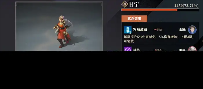 三国志幻想大陆2枭之歌逐鹿玩法介绍​ 三幻2枭之歌逐鹿关卡怎么过,三国志幻想大陆2枭之歌