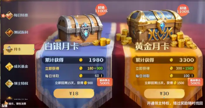 龙石战争氪金吗 龙石战争氪金攻略,龙石战争