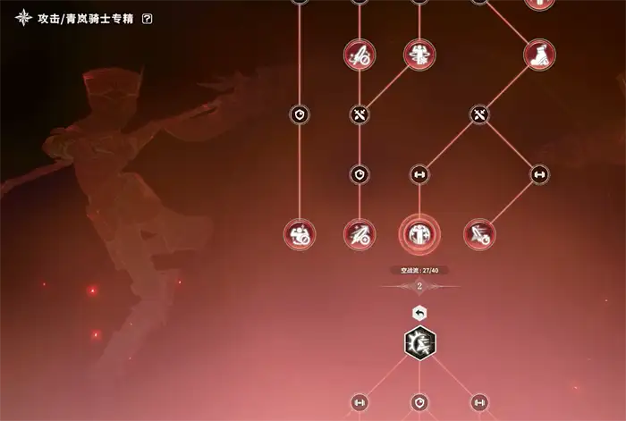 星痕共鸣空战怎么玩 星痕共鸣空战玩法攻略,星痕共鸣