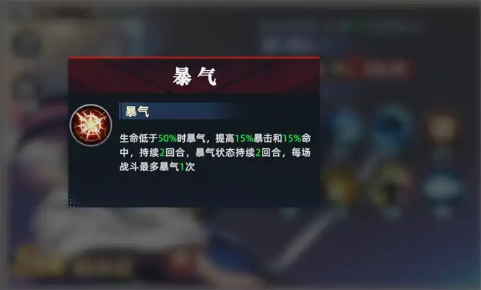 全明星觉醒橘右京怎么样 全明星觉醒橘右京技能效果和搭配介绍,全明星觉醒手游版