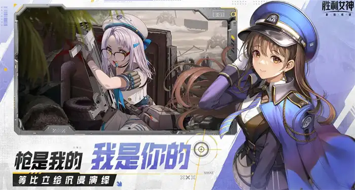 胜利女神新的希望好感度快速提升攻略 高效提升方法分享