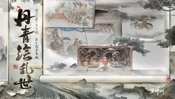 三国望神州见真章怎么玩 新手必看玩法攻略解析