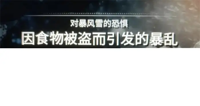 冰汽时代最后的家园希望值怎么提高 冰汽时代最后的家园希望值增加方法
