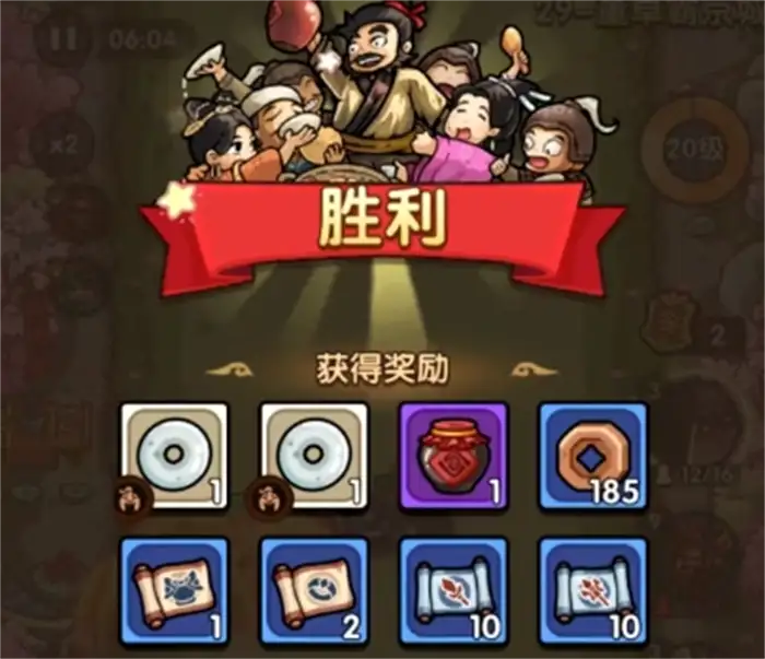 我是大主公过关斩将怎么玩 我是大主公过关斩将玩法分享