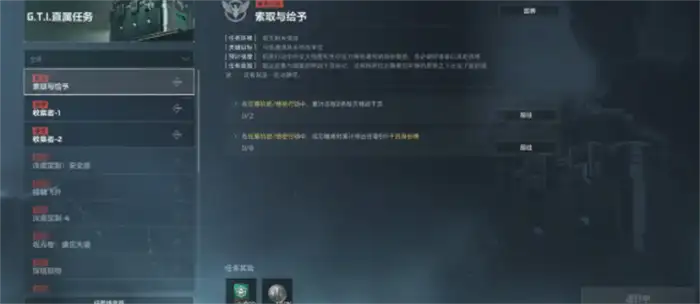 三角洲行动S5赛季3*3任务爆料！多图流看完可打预防针