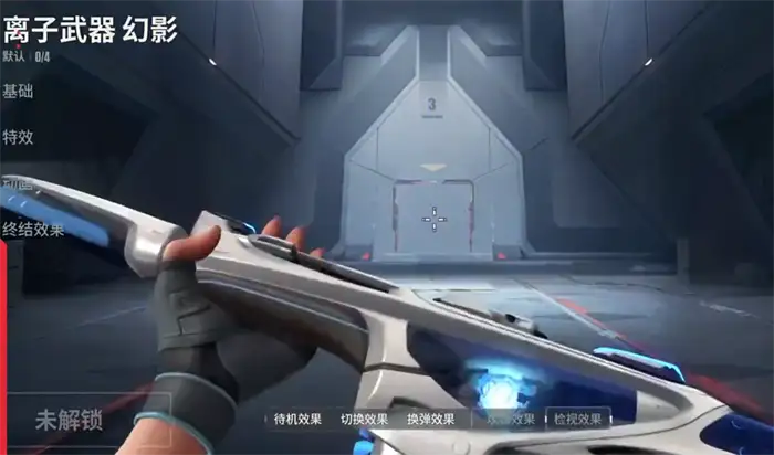 无畏契约源能行动氪金吗 无畏契约源能行动氪金程度分析