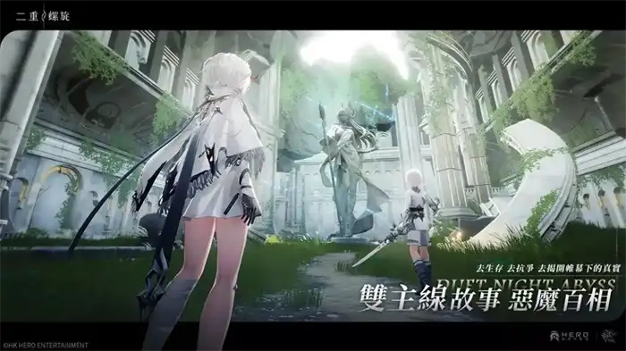 二重螺旋狩月人是谁 二重螺旋手游狩月人介绍,二重螺旋